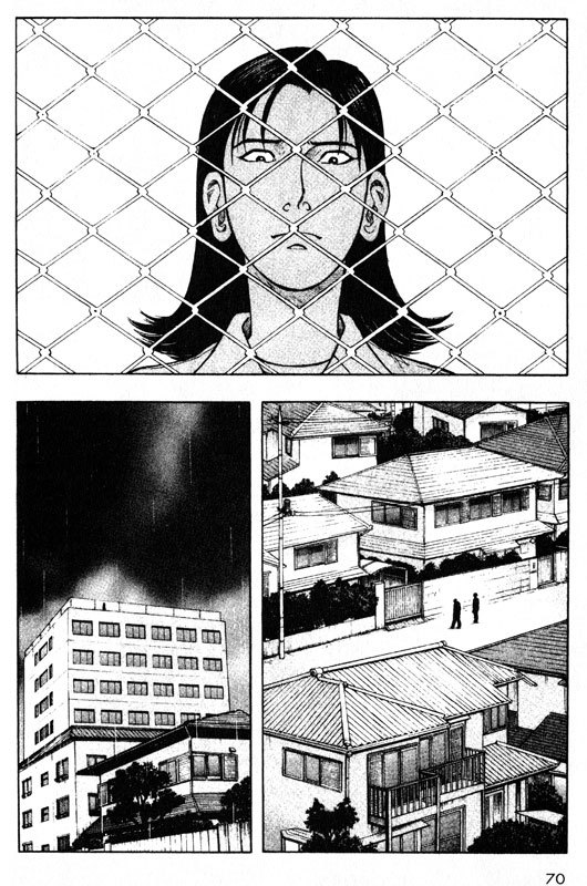 Inugami Chapter 46 page 25 - Chapter 46: Collapse