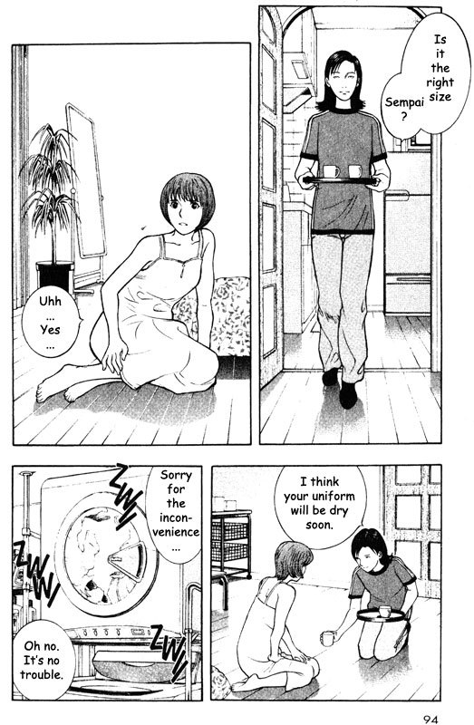 Inugami Chapter 47 page 13 - Chapter 47: The Past
