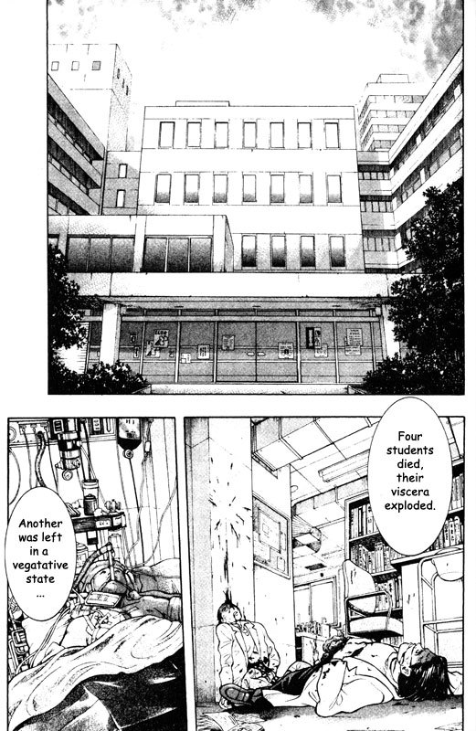 Inugami Chapter 47 page 22 - Chapter 47: The Past