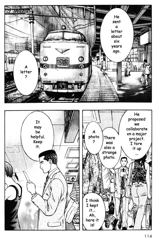 Inugami Chapter 47 page 33 - Chapter 47: The Past