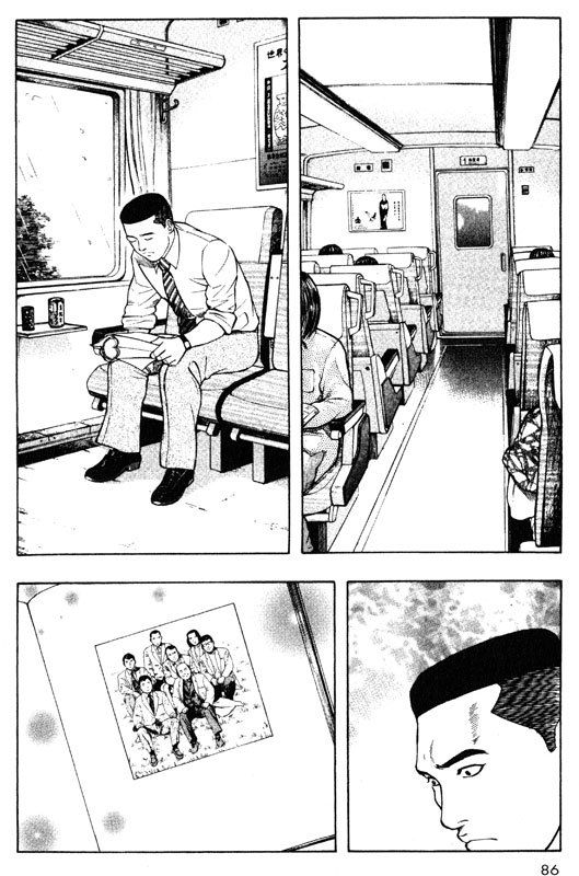 Inugami Chapter 47 page 5 - Chapter 47: The Past