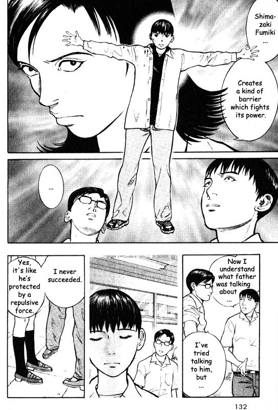 Inugami Chapter 48 page 11 - Chapter 48: Bird of Ill Omen
