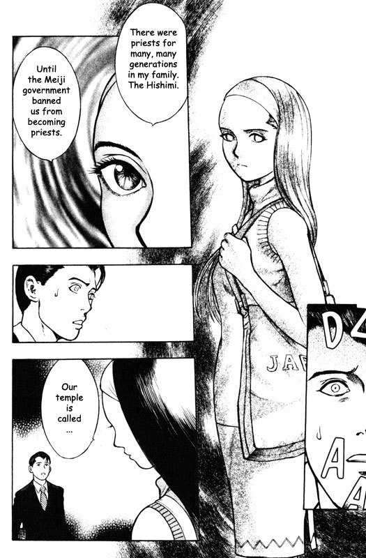 Inugami Chapter 49 page 14 - Chapter 49: Good and Bad
