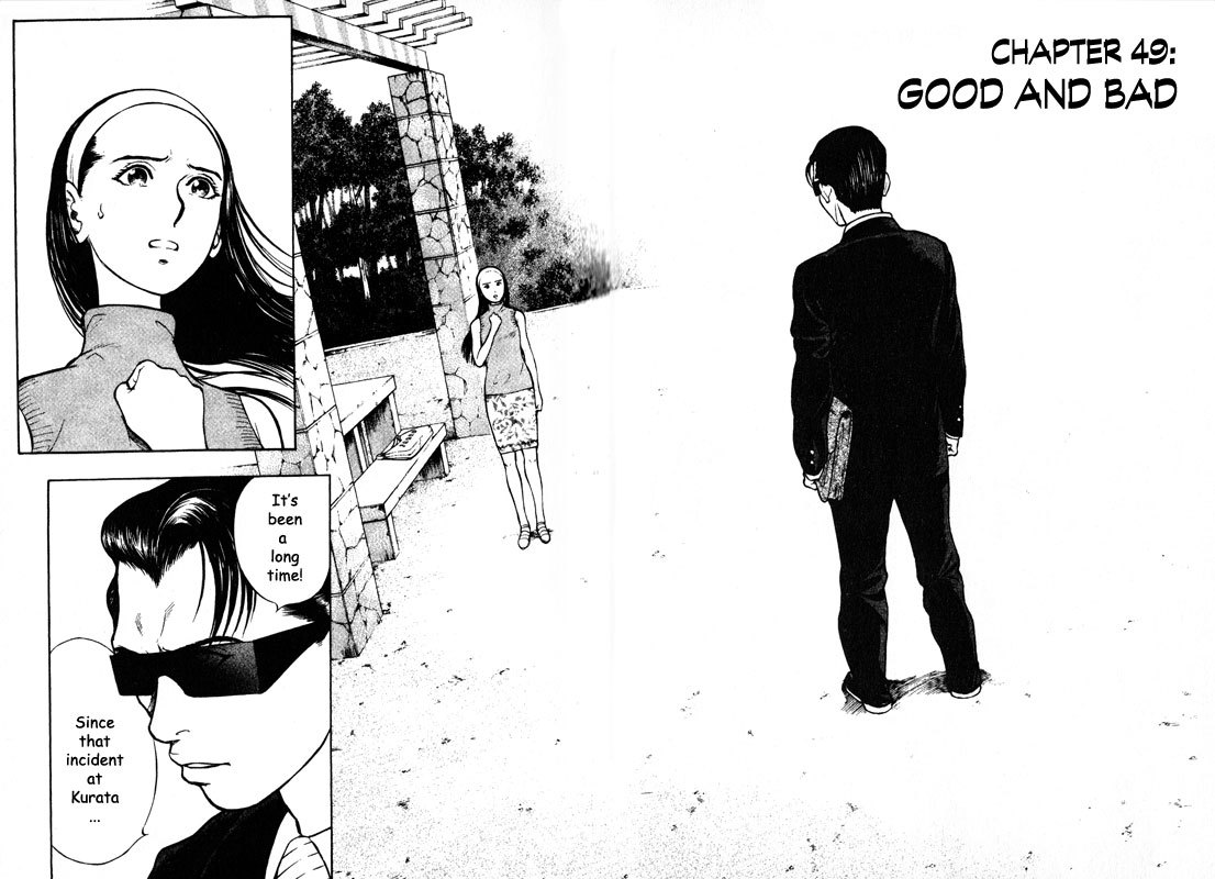 Inugami Chapter 49 page 2 - Chapter 49: Good and Bad