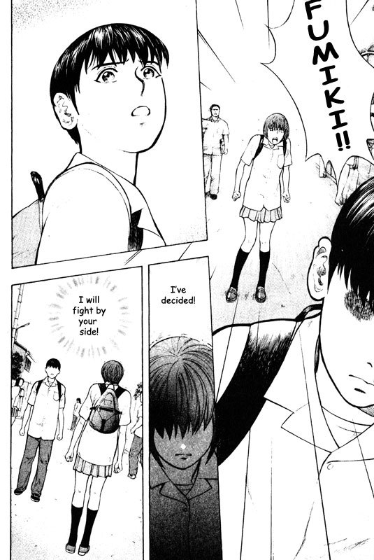 Inugami Chapter 49 page 21 - Chapter 49: Good and Bad