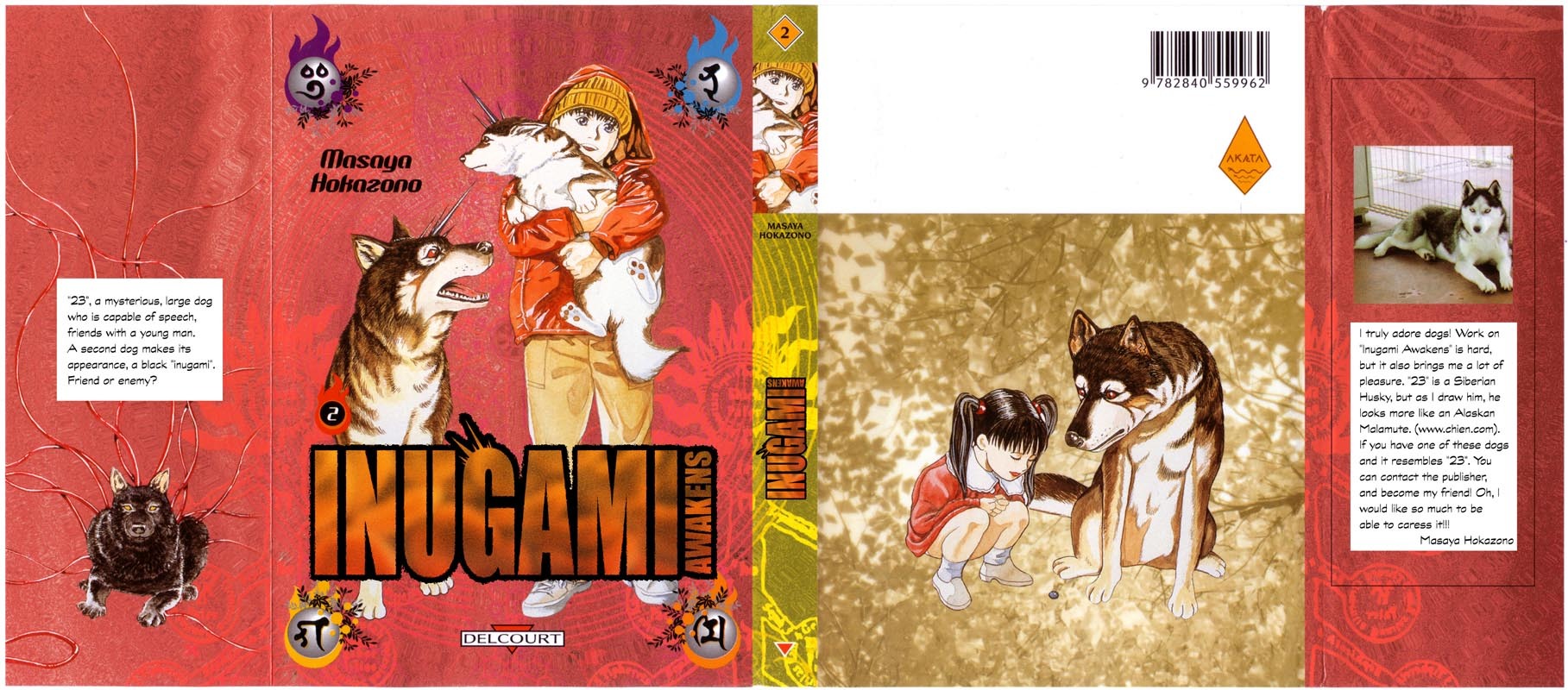 Inugami Chapter 5 page 1 - Chapter 5: The Violent God