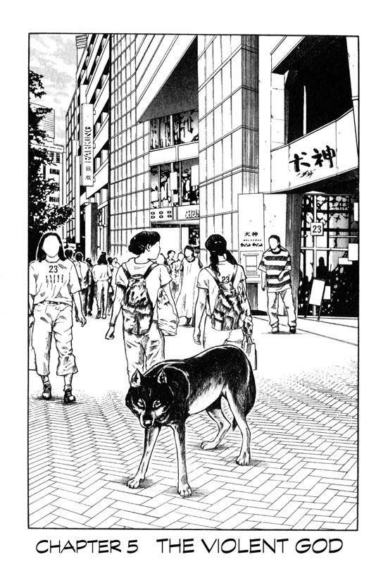 Inugami Chapter 5 page 4 - Chapter 5: The Violent God