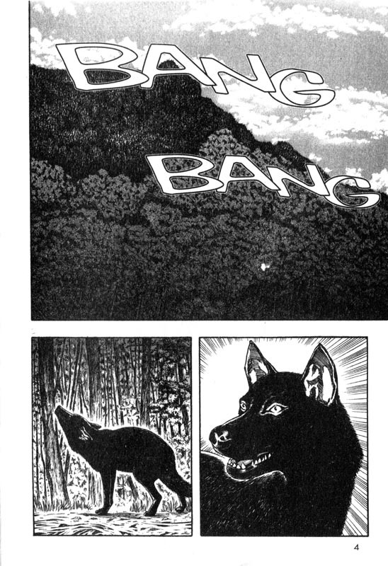 Inugami Chapter 5 page 5 - Chapter 5: The Violent God