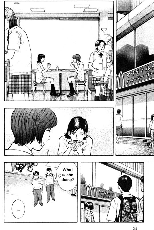 Inugami Chapter 50 page 24 - Chapter 50: Ambition