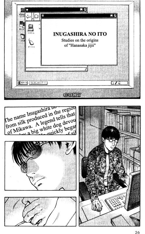 Inugami Chapter 50 page 26 - Chapter 50: Ambition