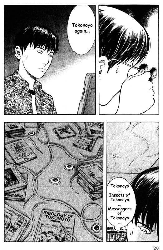Inugami Chapter 50 page 28 - Chapter 50: Ambition