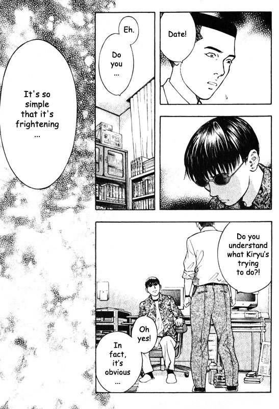 Inugami Chapter 50 page 37 - Chapter 50: Ambition