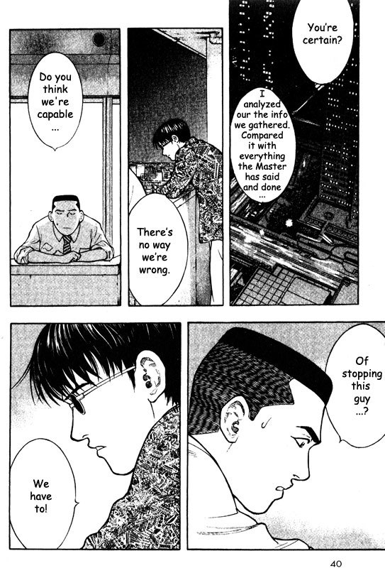 Inugami Chapter 50 page 39 - Chapter 50: Ambition