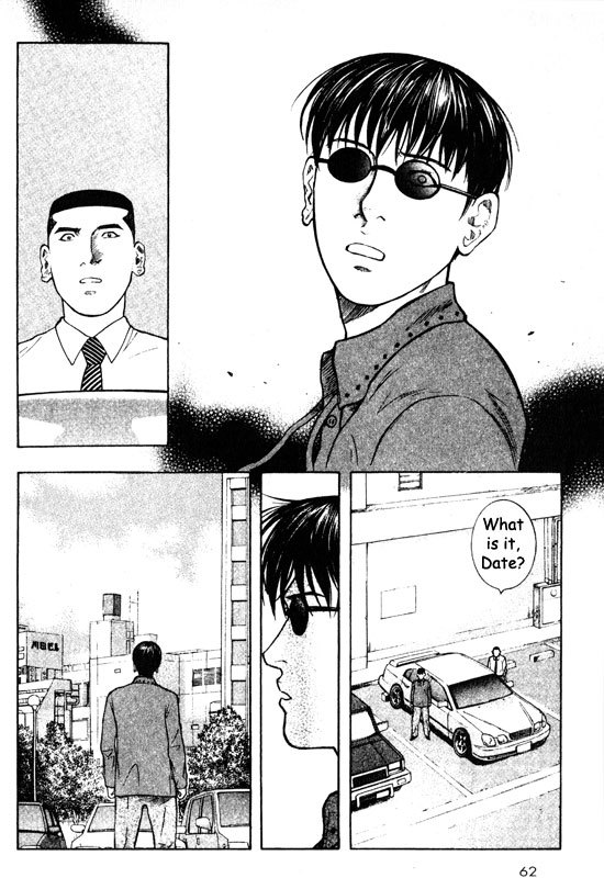 Inugami Chapter 51 page 19 - Chapter 51: Reign of the God of Violence
