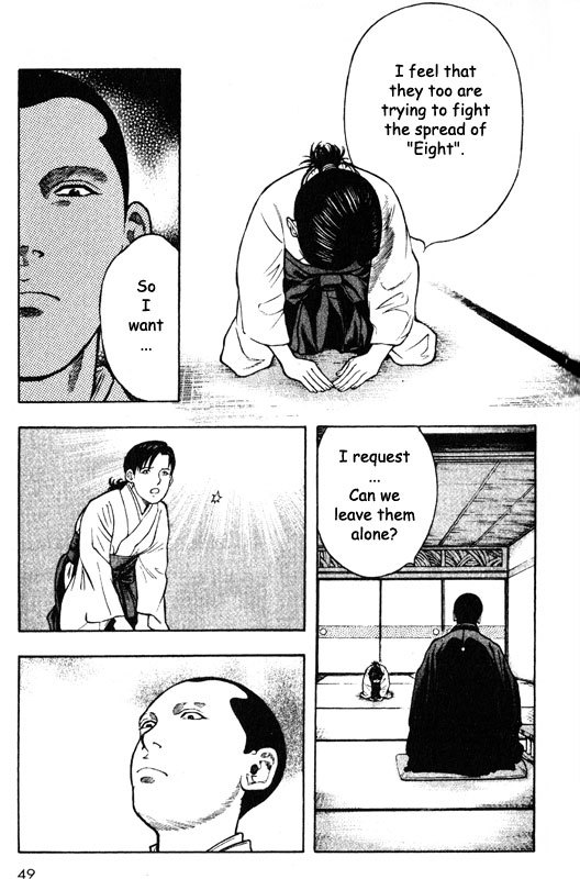 Inugami Chapter 51 page 6 - Chapter 51: Reign of the God of Violence