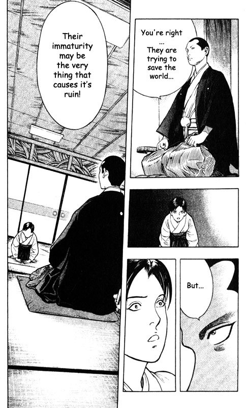 Inugami Chapter 51 page 7 - Chapter 51: Reign of the God of Violence