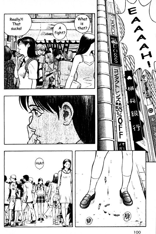 Inugami Chapter 52 page 11 - Chapter 52: Warm-Up