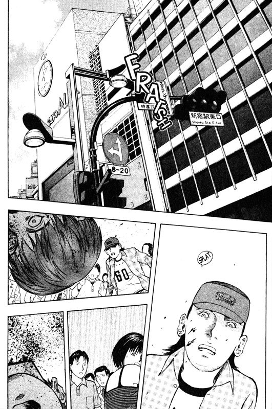 Inugami Chapter 52 page 9 - Chapter 52: Warm-Up