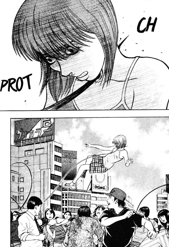 Inugami Chapter 54 page 7 - Chapter 54: Bloody Future