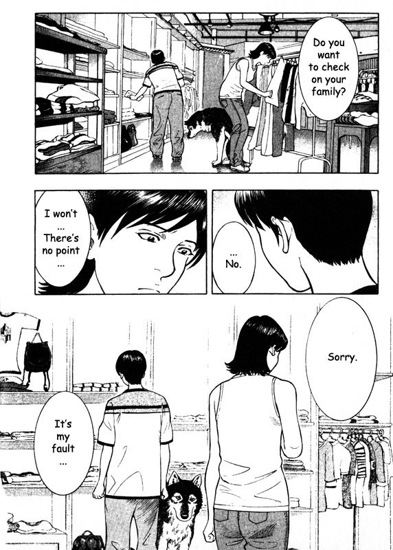 Inugami Chapter 56 page 20 - Chapter 56: Loss