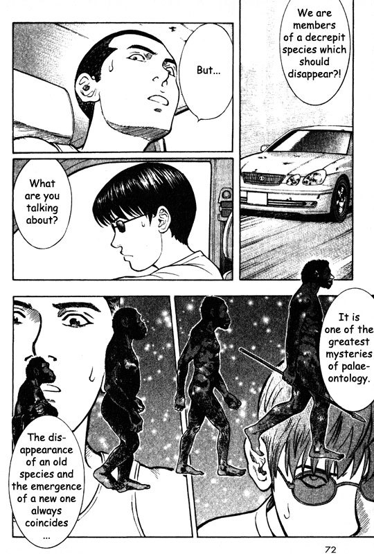 Inugami Chapter 56 page 29 - Chapter 56: Loss