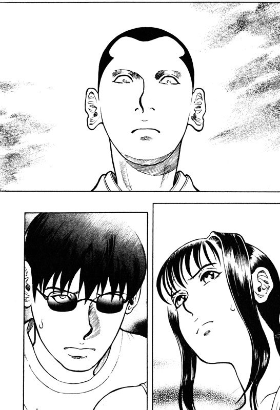 Inugami Chapter 57 page 17 - Chapter 57: False God