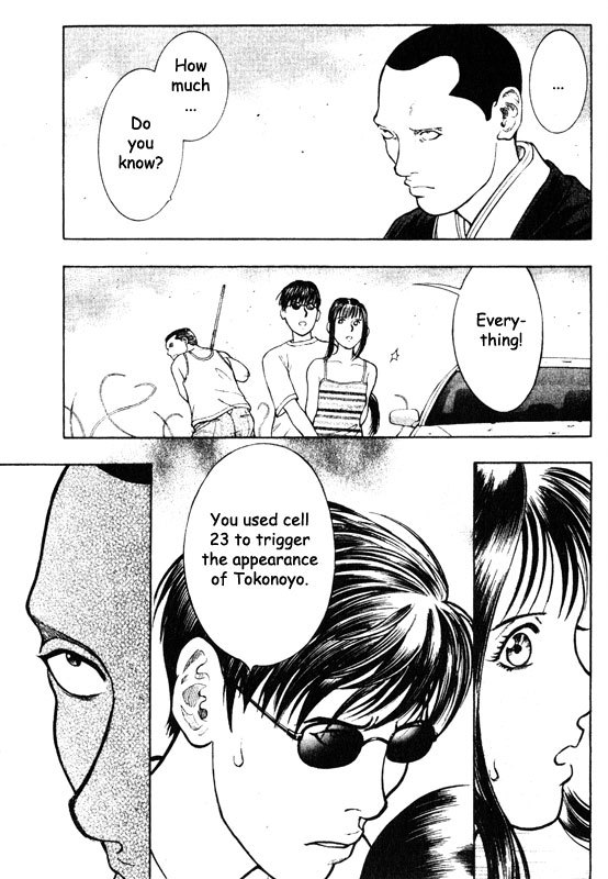 Inugami Chapter 57 page 20 - Chapter 57: False God