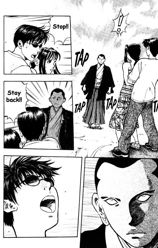Inugami Chapter 57 page 25 - Chapter 57: False God