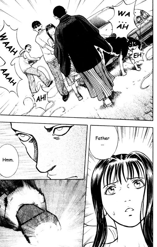 Inugami Chapter 57 page 26 - Chapter 57: False God