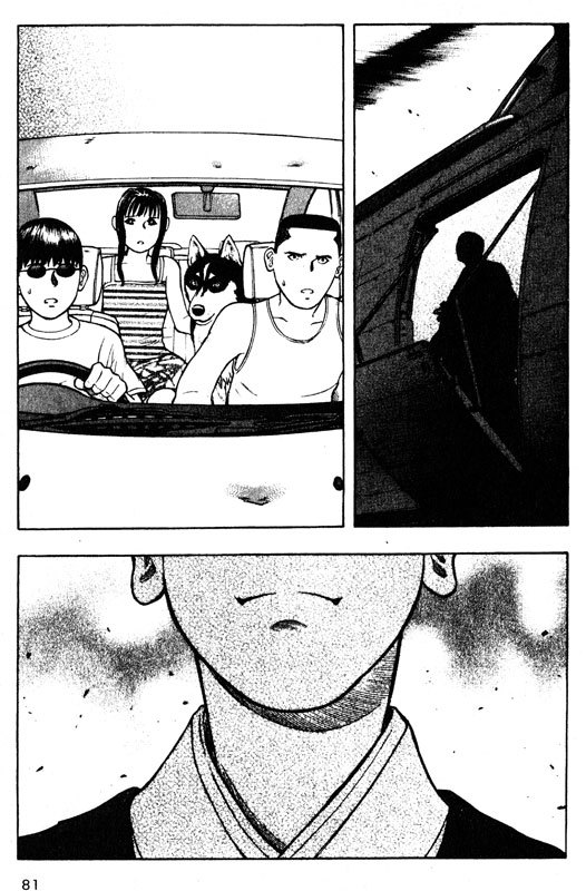 Inugami Chapter 57 page 4 - Chapter 57: False God