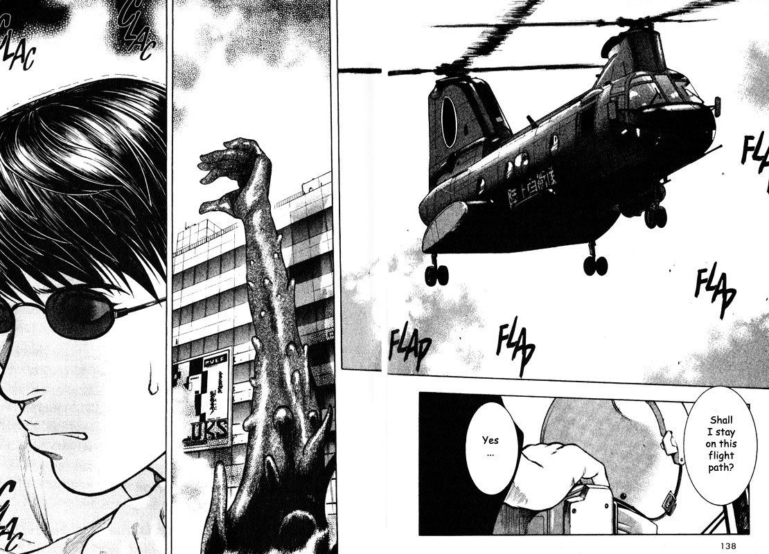 Inugami Chapter 58 page 17 - Chapter 58: The Arch of Tokonoyo