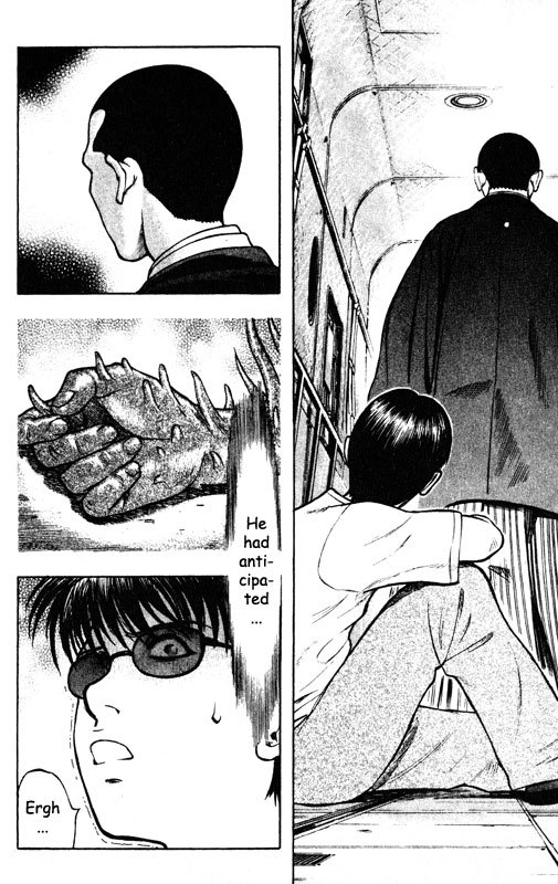 Inugami Chapter 58 page 20 - Chapter 58: The Arch of Tokonoyo