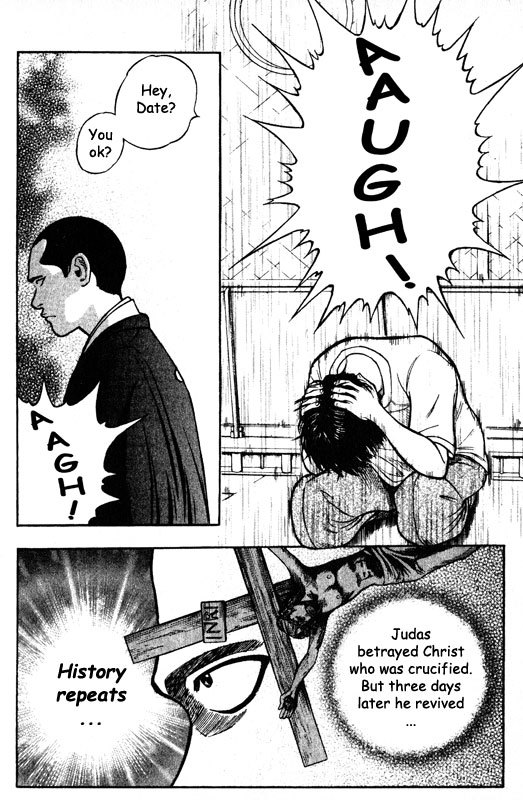 Inugami Chapter 58 page 22 - Chapter 58: The Arch of Tokonoyo