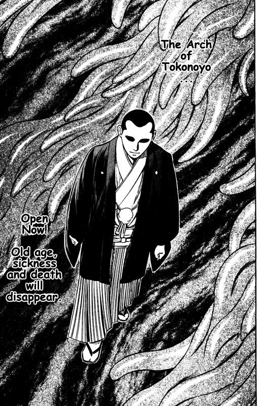 Inugami Chapter 58 page 23 - Chapter 58: The Arch of Tokonoyo