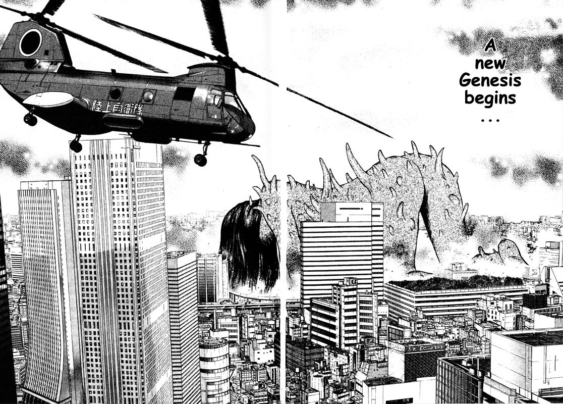 Inugami Chapter 58 page 24 - Chapter 58: The Arch of Tokonoyo