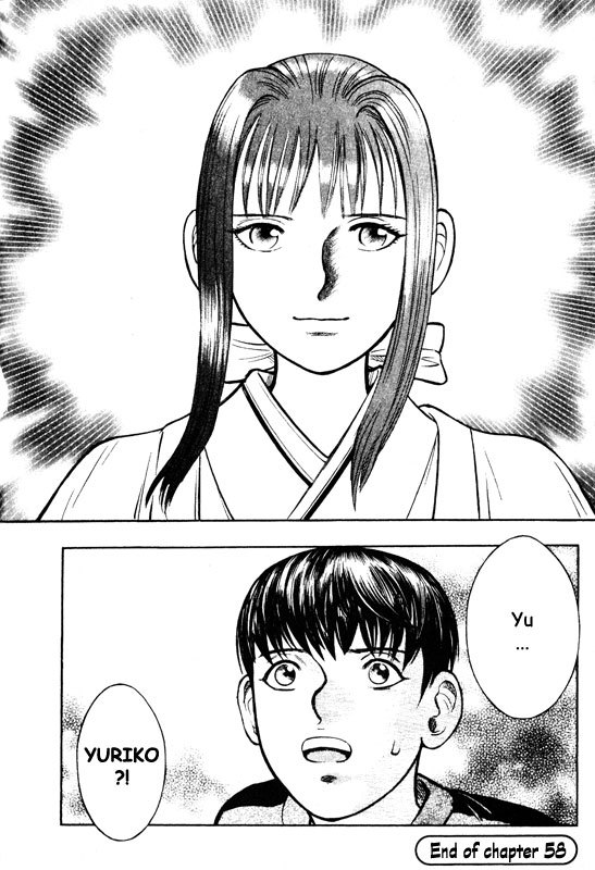 Inugami Chapter 58 page 29 - Chapter 58: The Arch of Tokonoyo