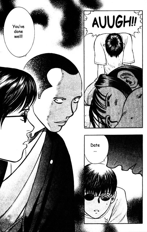 Inugami Chapter 58 page 4 - Chapter 58: The Arch of Tokonoyo