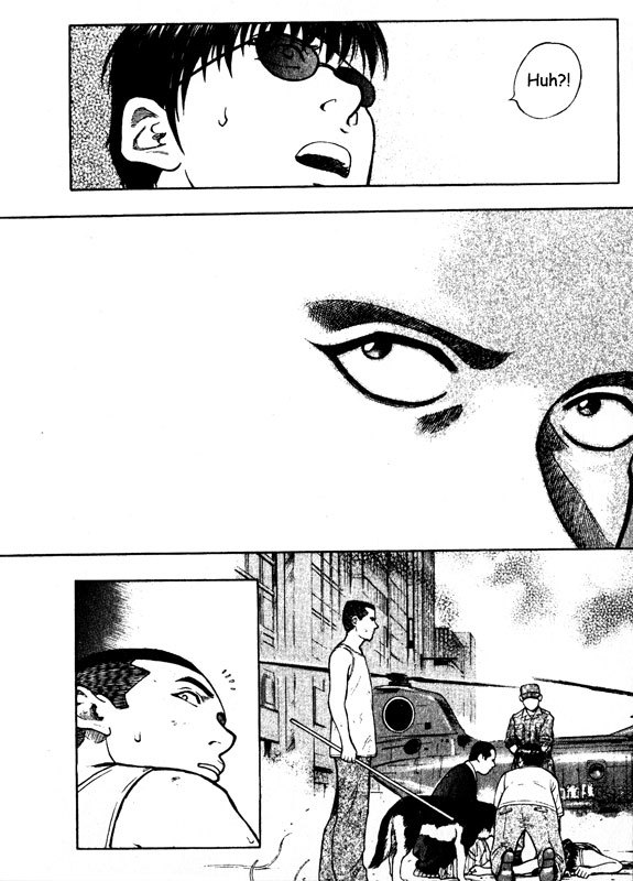 Inugami Chapter 58 page 5 - Chapter 58: The Arch of Tokonoyo