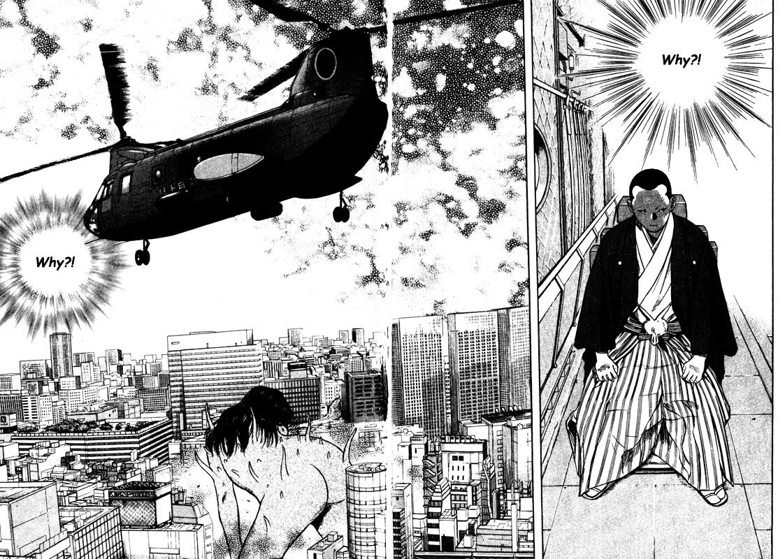 Inugami Chapter 59 page 11 - Chapter 59: The Other Fumiki