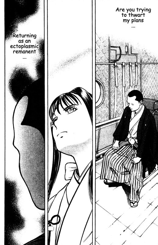 Inugami Chapter 59 page 12 - Chapter 59: The Other Fumiki