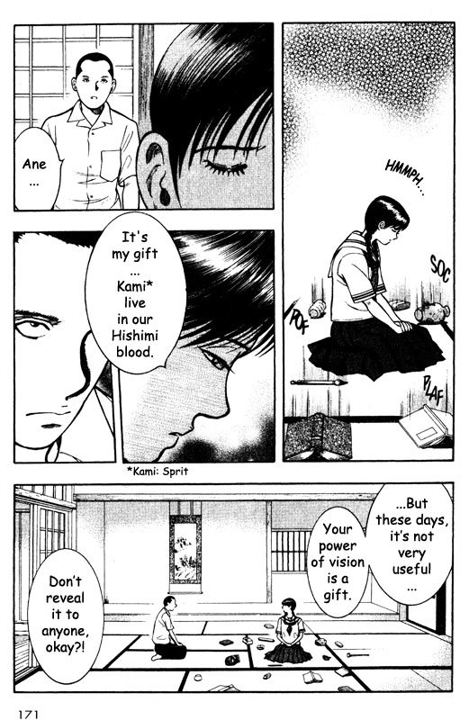 Inugami Chapter 59 page 17 - Chapter 59: The Other Fumiki