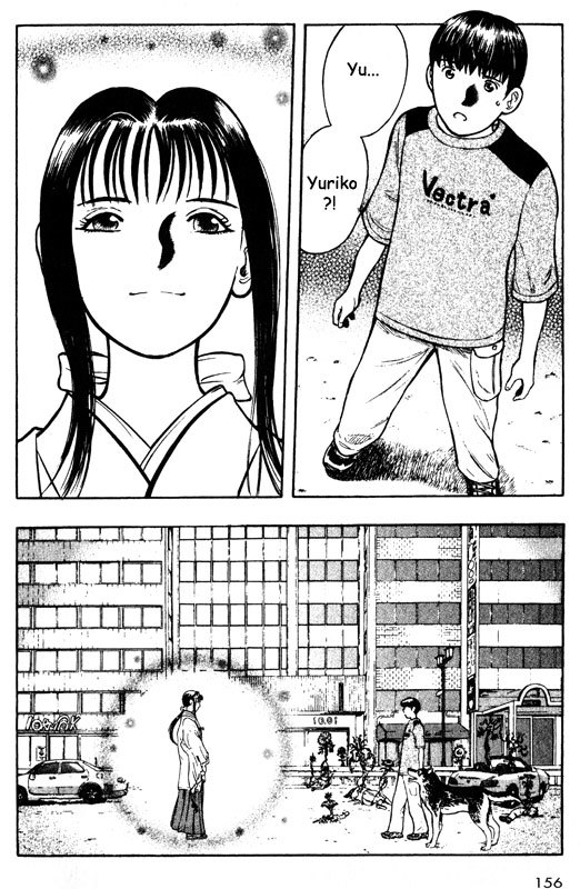 Inugami Chapter 59 page 3 - Chapter 59: The Other Fumiki