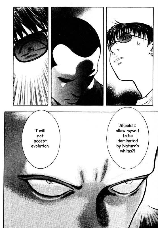 Inugami Chapter 60 page 17 - Chapter 60: Genesis