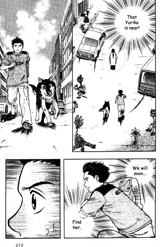 Inugami Chapter 60 page 24 - Chapter 60: Genesis