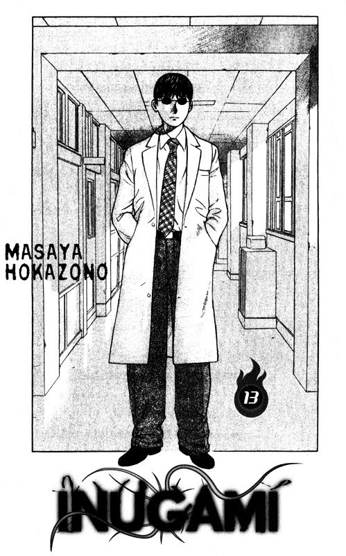 Inugami Chapter 61 page 2 - Chapter 61: Immortals