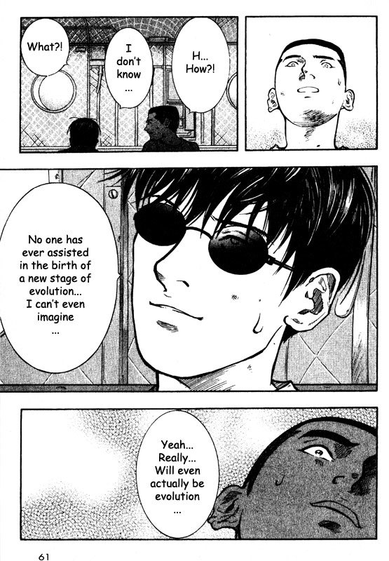 Inugami Chapter 62 page 19 - Chapter 62: Peace & Serenity