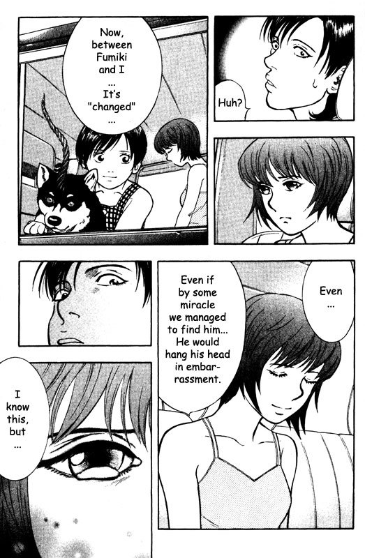 Inugami Chapter 63 page 19 - Chapter 63: The Arch