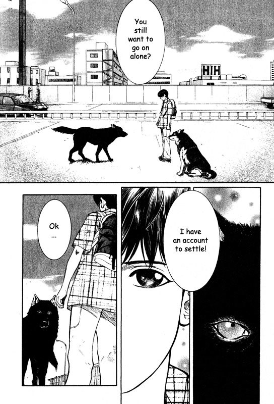 Inugami Chapter 63 page 22 - Chapter 63: The Arch