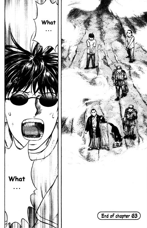 Inugami Chapter 63 page 33 - Chapter 63: The Arch