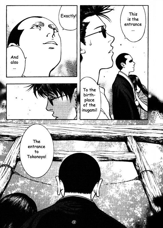 Inugami Chapter 63 page 4 - Chapter 63: The Arch